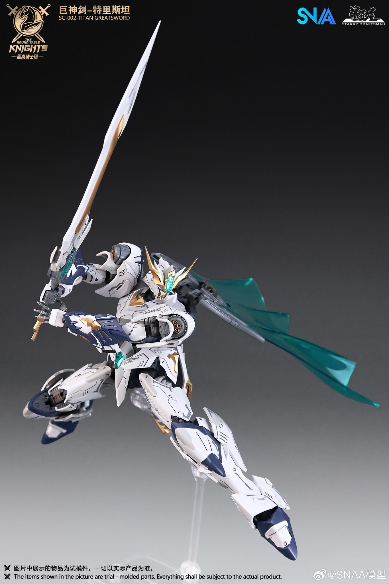 PREORDER SNAA The Round Table Knights SC-002 Titan Greatsword Tristan Model Kit