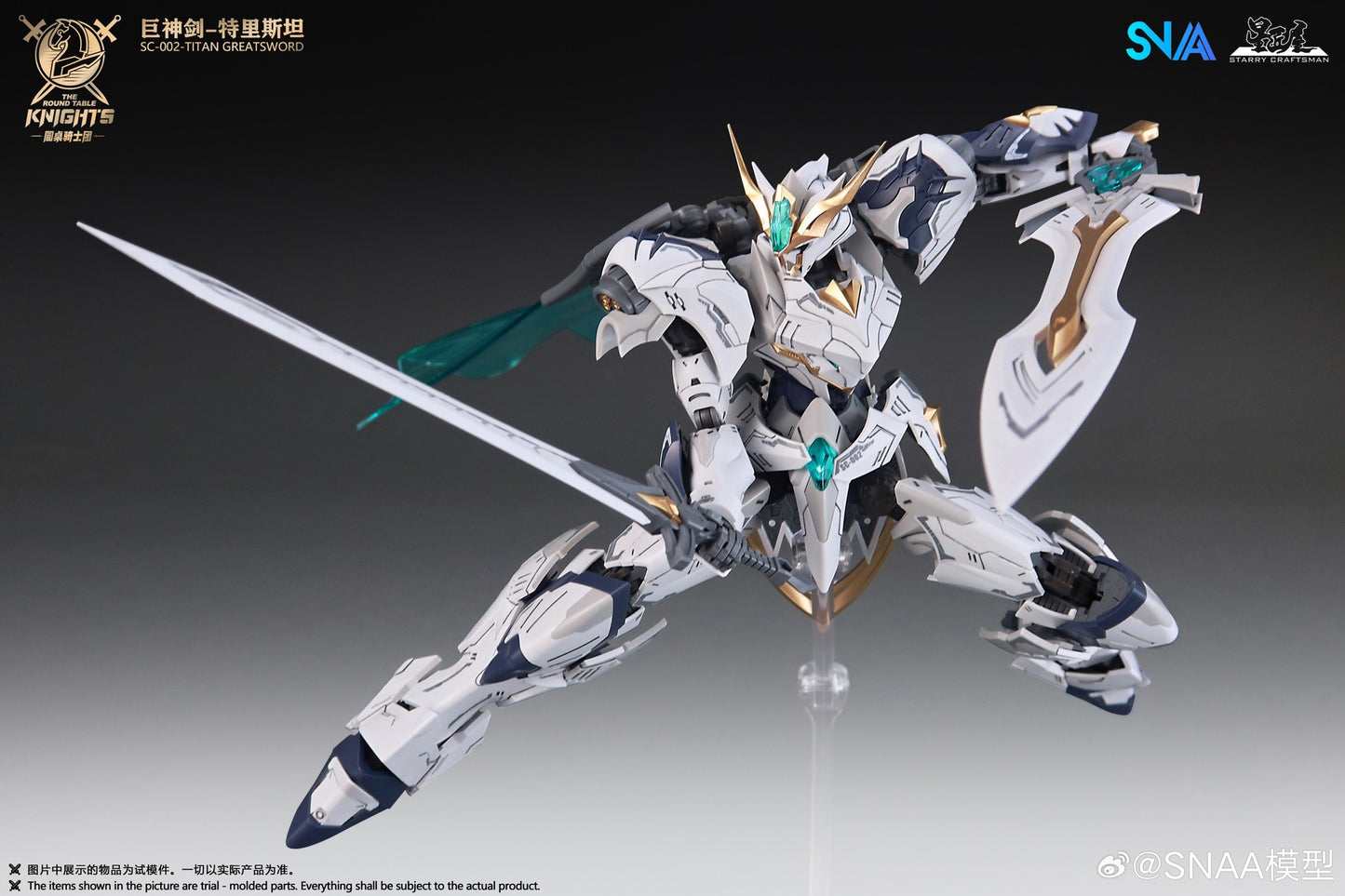 PREORDER SNAA The Round Table Knights SC-002 Titan Greatsword Tristan Model Kit