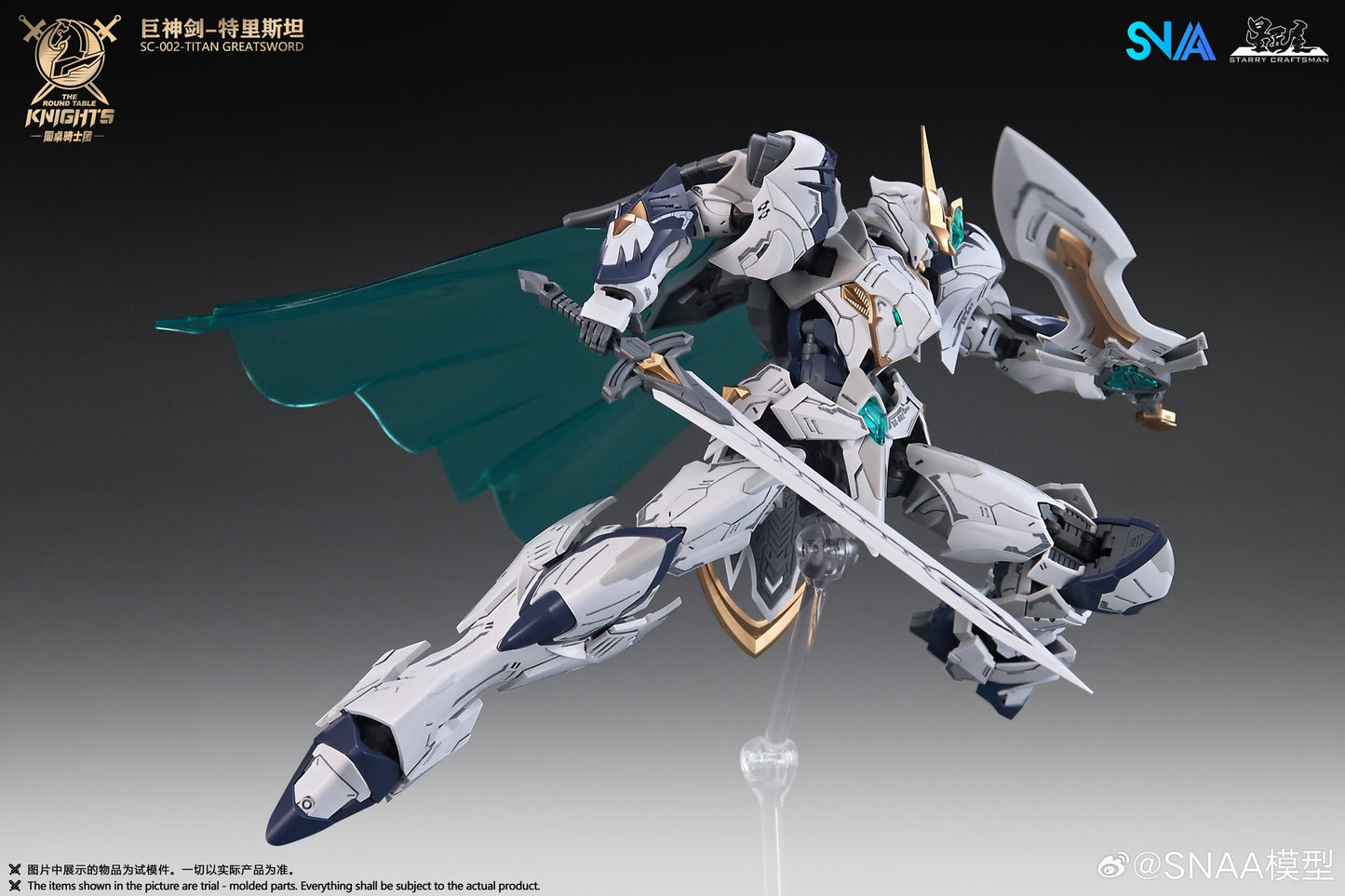 PREORDER SNAA The Round Table Knights SC-002 Titan Greatsword Tristan Model Kit