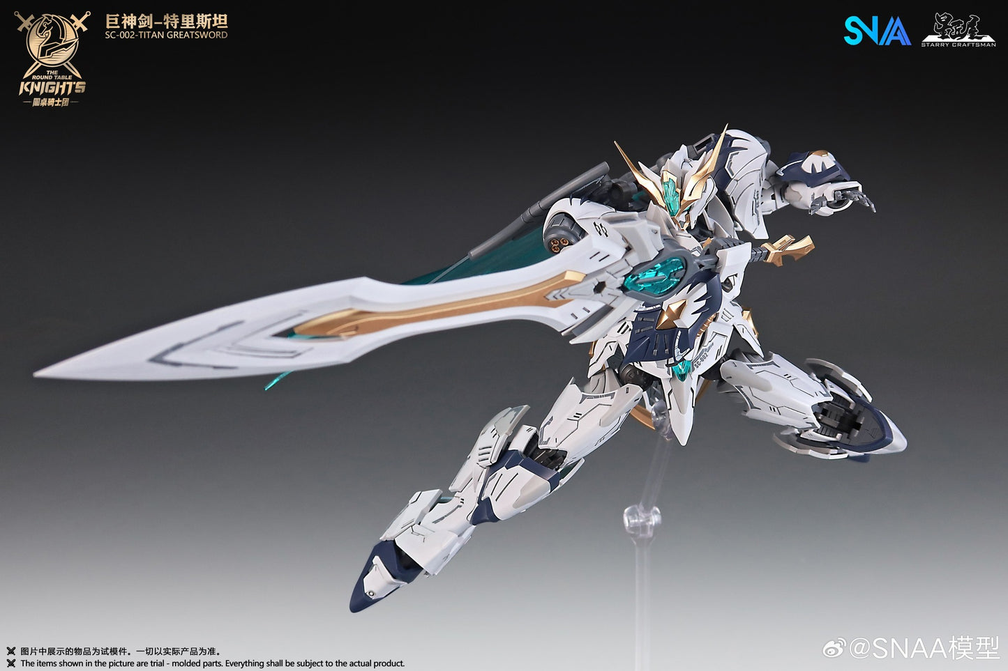PREORDER SNAA The Round Table Knights SC-002 Titan Greatsword Tristan Model Kit