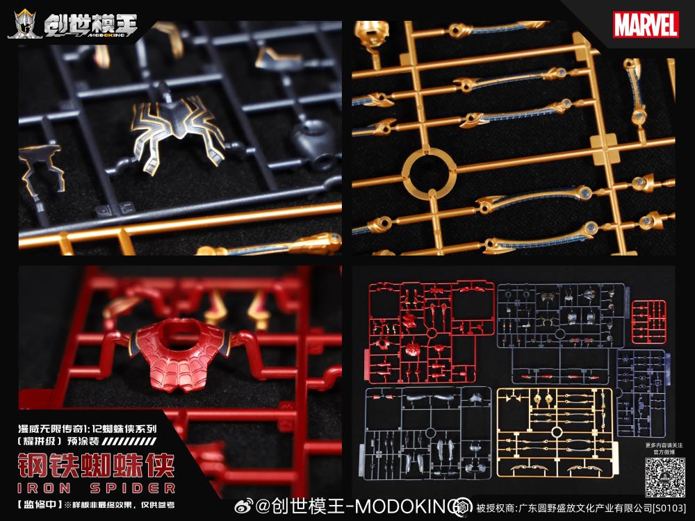 PREORDER Modoking Marvel The Infinity Saga Iron Spider 1/12 Scale Model Kit