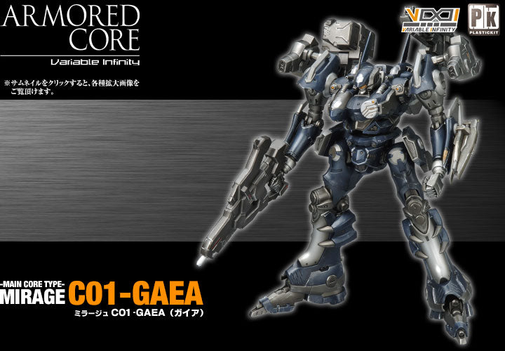 PREORDER Kotobukiya MIRAGE C01-GAEA
