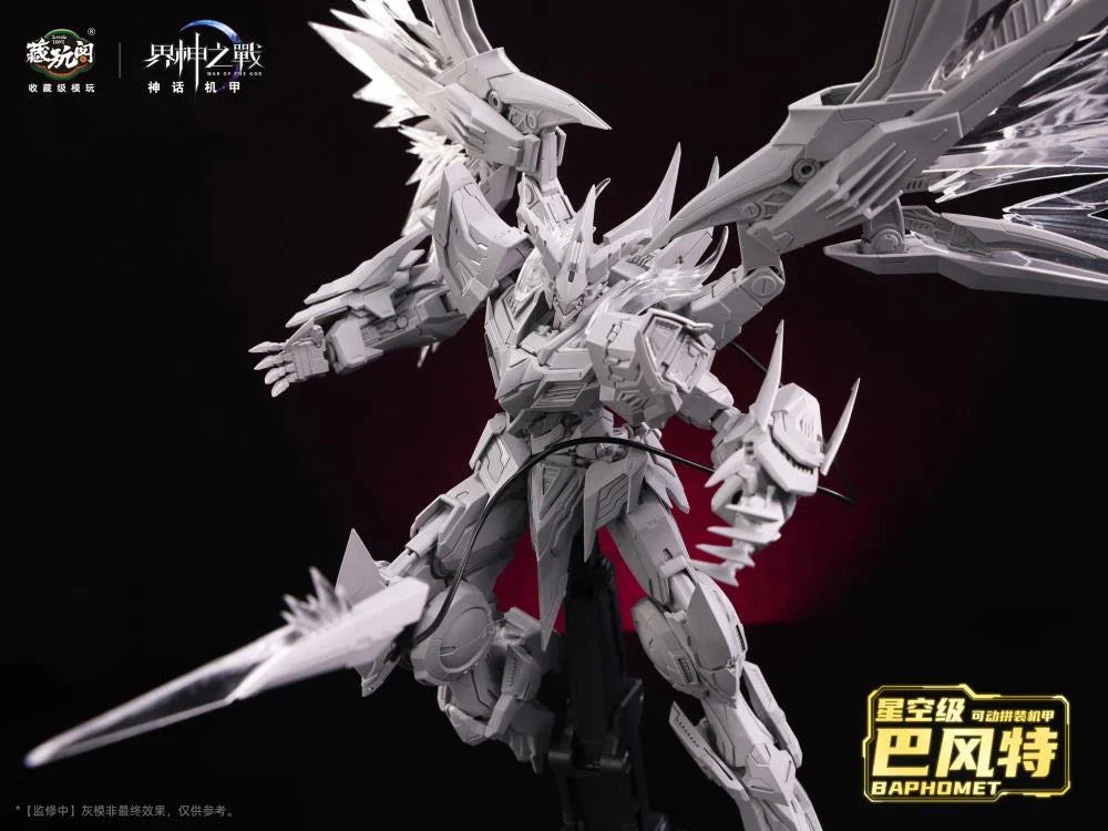 PREORDER War of the God Baphomet Seal Light & Shadow Starry Sky Class (Deluxe Edition) Model Kit