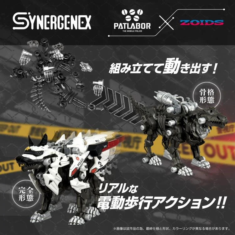 PREORDER Zoids x Patlabor Synergenex Series Hunter Wolf Patlabor Unit 2 Model Kit