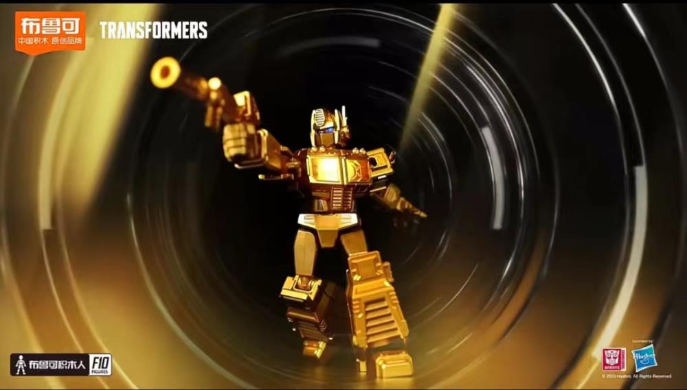 PREORDER Transformers 2024 Yearbook Gold Limited Edition Boxed Set of 5 Model Kits