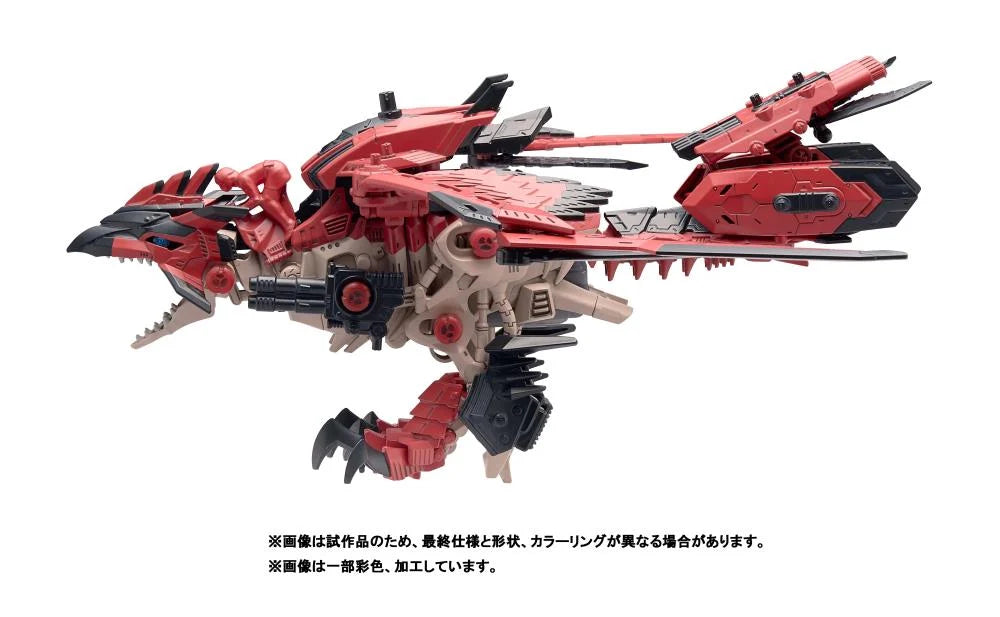 IN STOCK ZOIDS x Monster Hunter - Sonic Bird Rathalos Armor