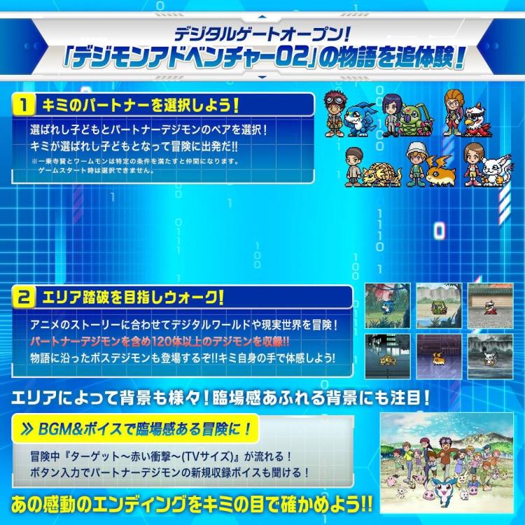 PREORDER Digimon Adventure 25th Color Evolution D-3 Detect & Discover (Daisuke Motomiya Color)
