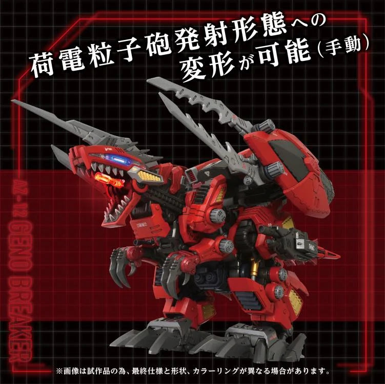 PREORDER Zoids Advanced Zi AZ-12 Geno Breaker 1/72 Scale Model Kit