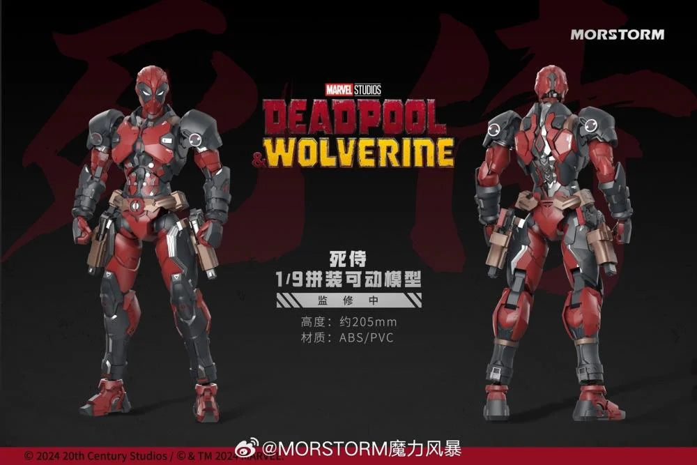PREORDER Marvel Deadpool & Wolverine 1/9 Scale Model Kit Set