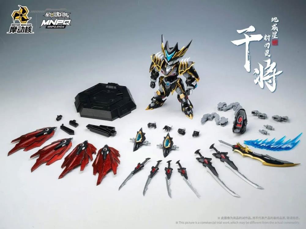 IN STOCK Motor Nuclear Legend of Star General MNPQ-XH04 Mini GanJiang Model Kit