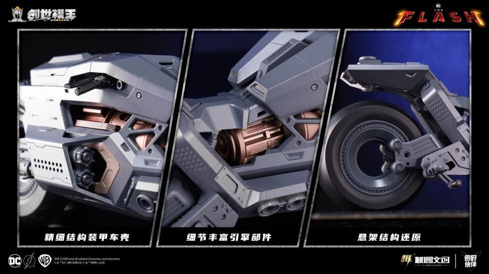 PREORDER The Flash (2023) Batcycle 1/12 Scale Model Kit