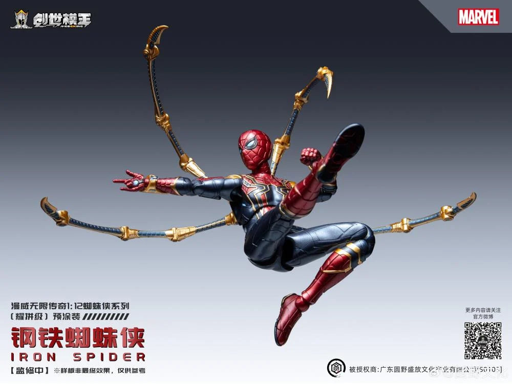 PREORDER Modoking Marvel The Infinity Saga Iron Spider 1/12 Scale Model Kit