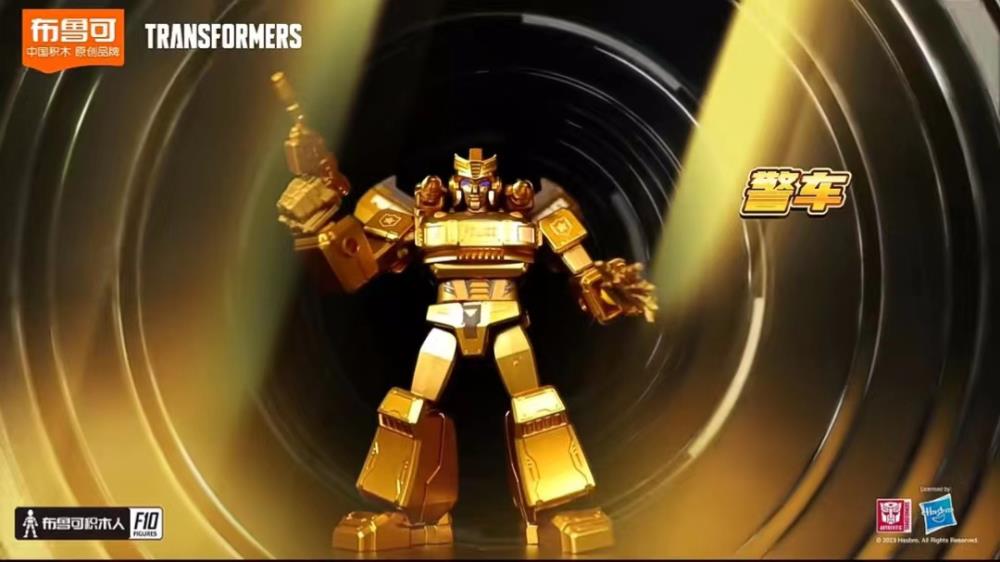 PREORDER Transformers 2024 Yearbook Gold Limited Edition Boxed Set of 5 Model Kits