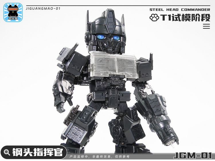 PREORDER Laser Cat Toy JGM-Q01 Steel Head Commander Optimus Prime