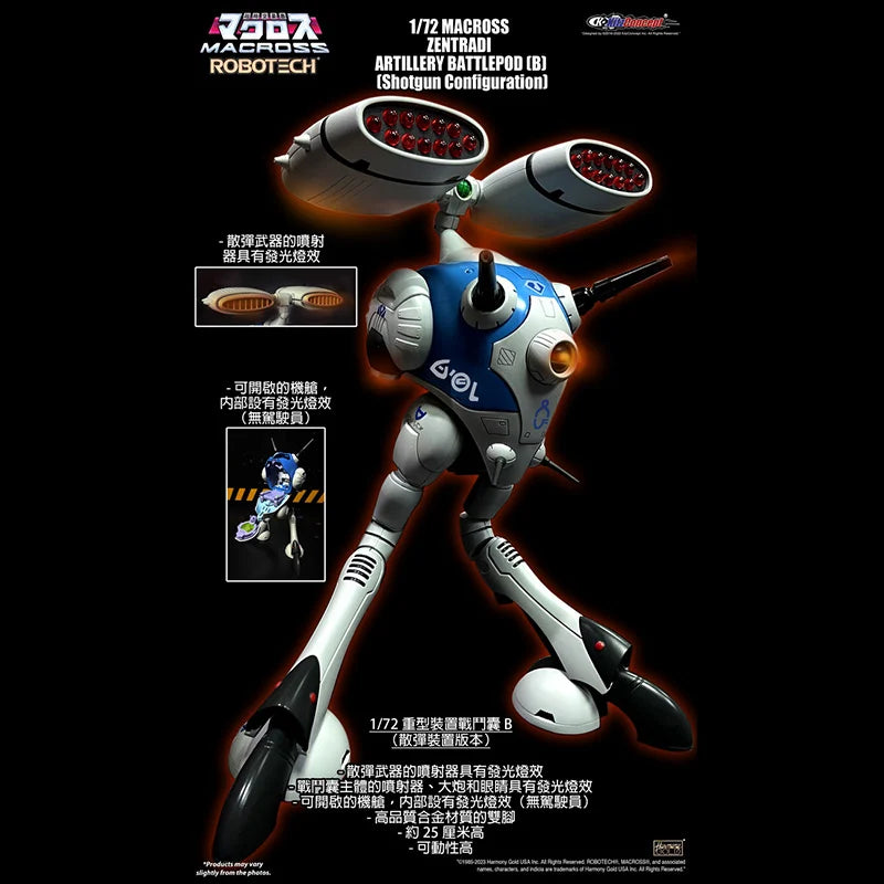 PREORDER 1/72 Macross Zentradi Artillery Battlepod (B) Shotgun Configuration Version