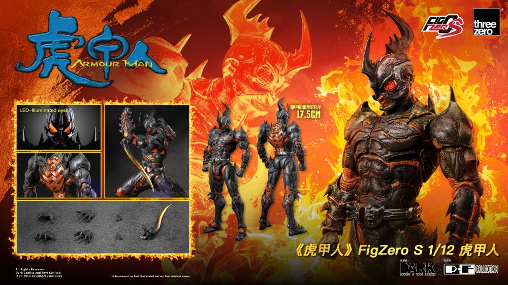 PREORDER Armour Man FigZero S Armour Man 1/12 Scale Action Figure
