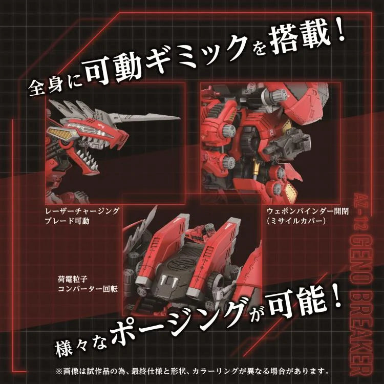 PREORDER Zoids Advanced Zi AZ-12 Geno Breaker 1/72 Scale Model Kit