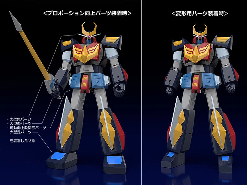 PREORDER MODEROID Baldios (Space Warrior Baldios) (Reissue)