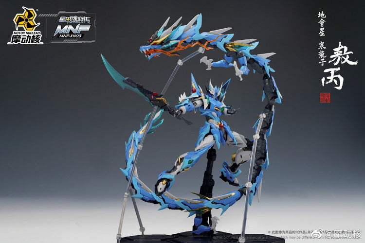 PREORDER Motor Nuclear - MNP-XH03 - Azure Dragon - Model Kit