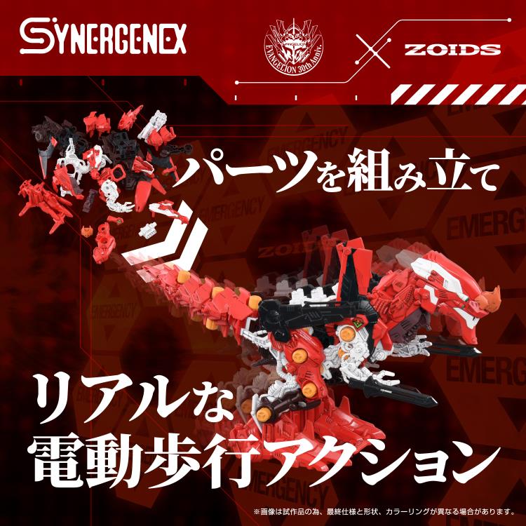 PREORDER Neon Genesis Evangelion x Zoids T-Spark Xeno Rex Production Model-02 Model Kit