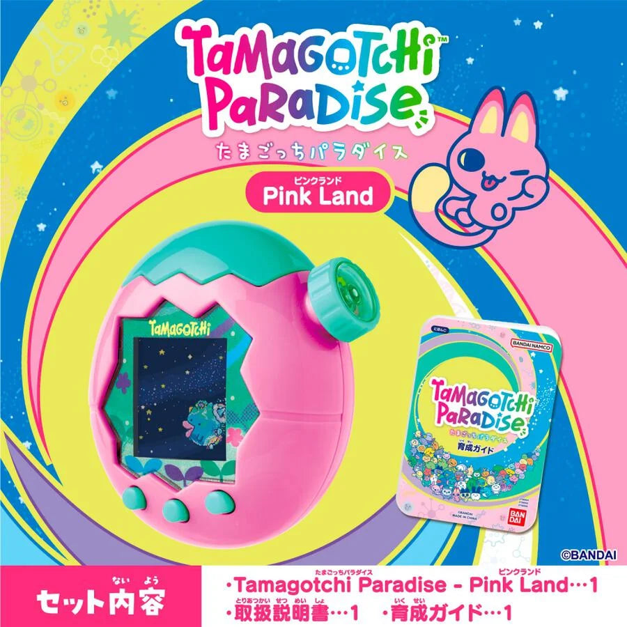 PREORDER Tamagotchi Paradise - Pink Land