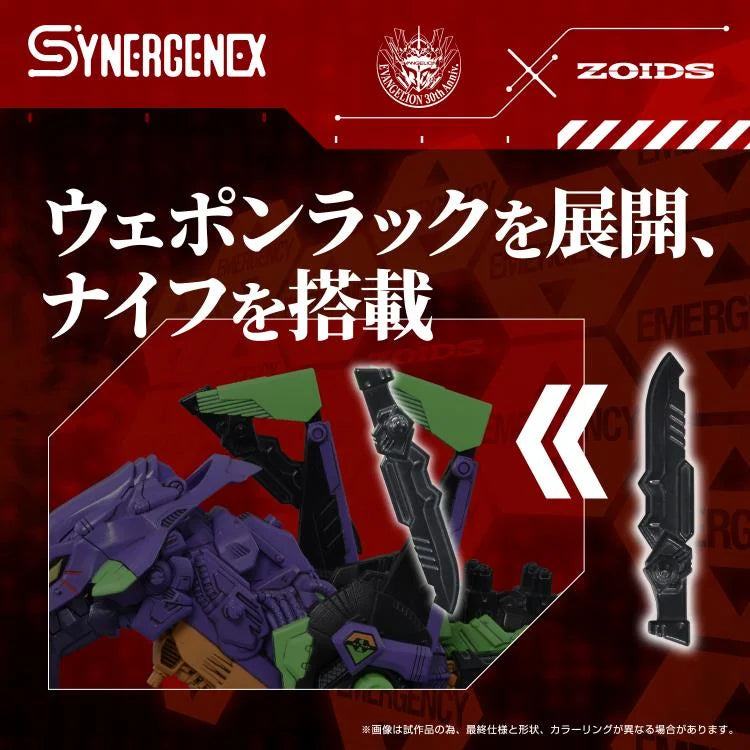 PREORDER Neon Genesis Evangelion x Zoids T-Spark Xeno Rex Test Type-01 Model Kit