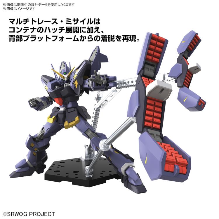 PREORDER Super Robot Wars OG: Original Generation HG Huckebein Mk-III Model Kit