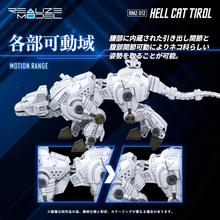 PREORDER Zoids Realize Model RMZ-012 Hell Cat Tirol 1/100 Scale Model Kit