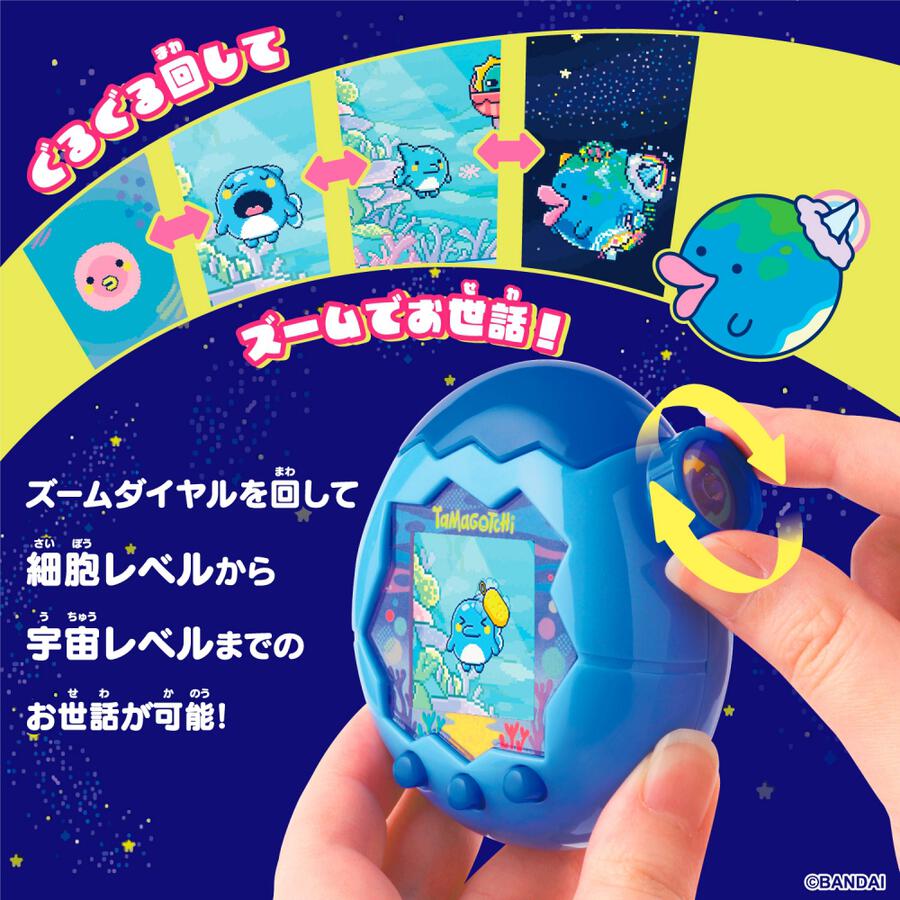 PREORDER Tamagotchi Paradise - Blue Water