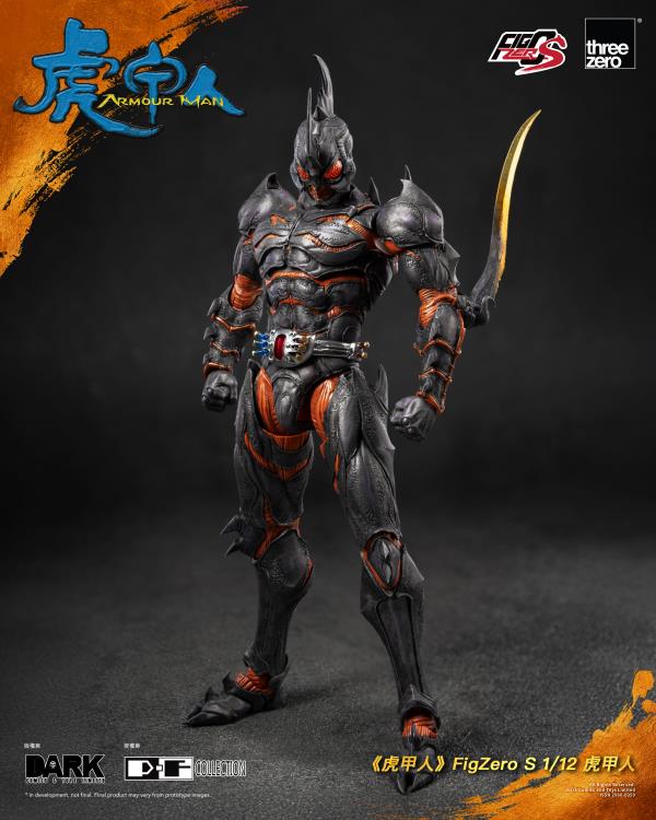 PREORDER Armour Man FigZero S Armour Man 1/12 Scale Action Figure