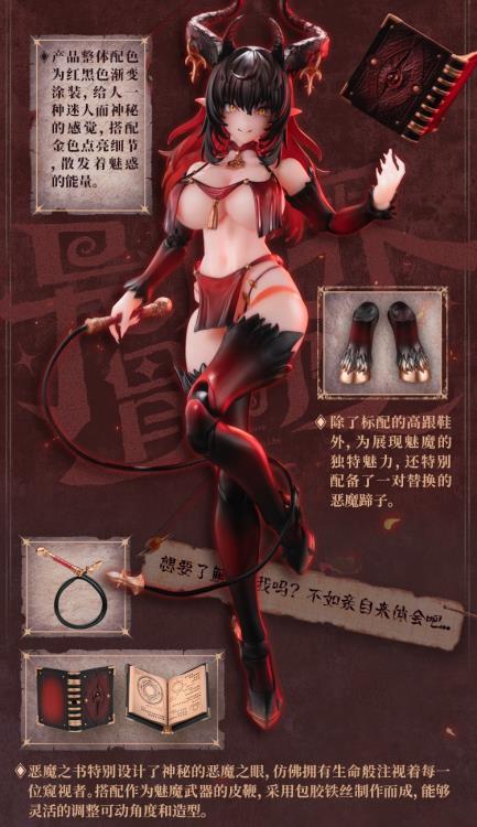 PREORDER Snail Shell 1/12 Lustia Second Phase RPG-01SP + Custom Feet Accessory set RPG-01SP