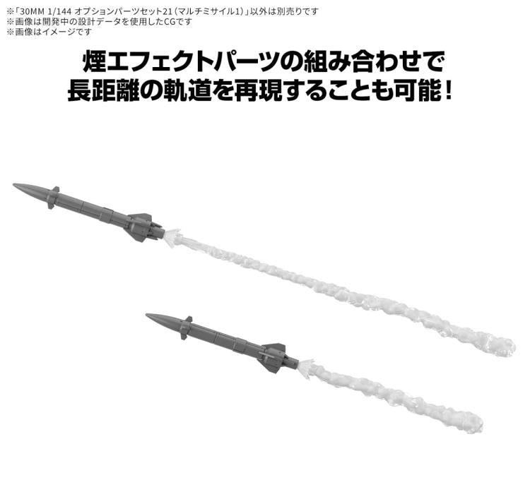 PREORDER 30 Minutes Missions Option Parts Set 21 (Multi-Missile 1) 1/144 Scale Accessory Set