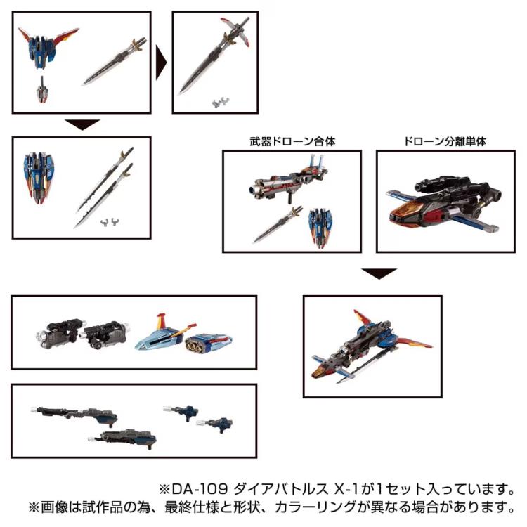 PREORDER Diaclone Reboot DA-109 Dia-Battles X-1