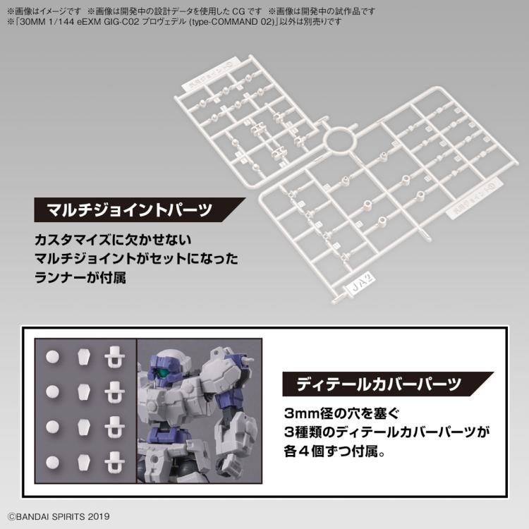 PREORDER Super Robot Wars OG: Original Generation HG Huckebein Mk-III Model Kit