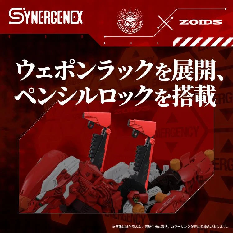 PREORDER Neon Genesis Evangelion x Zoids T-Spark Xeno Rex Production Model-02 Model Kit