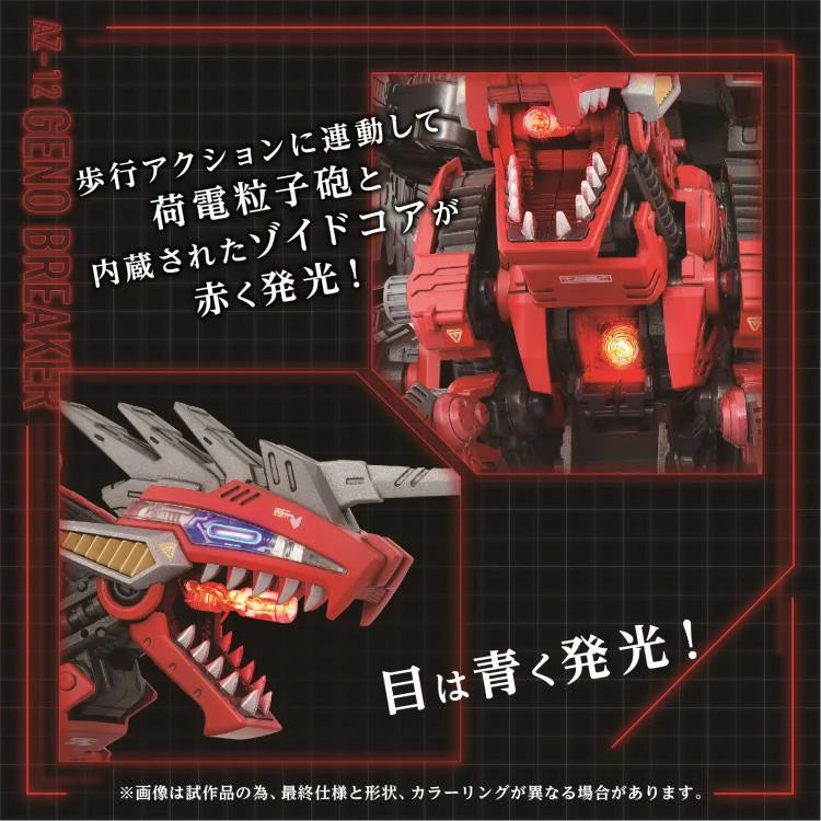 PREORDER Zoids Advanced Zi AZ-12 Geno Breaker 1/72 Scale Model Kit