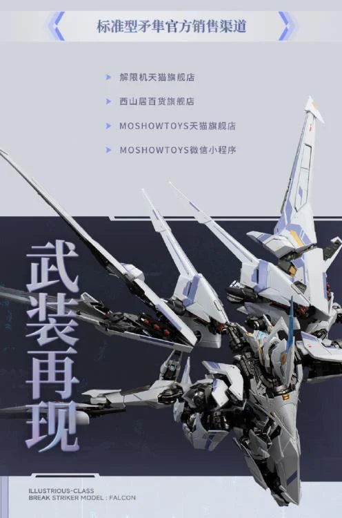 PREORDER MOSHOWTOYS ZY0007 Mecha BREAK Illustrious Class UBP-R02T FALCON Mecha Action Figure
