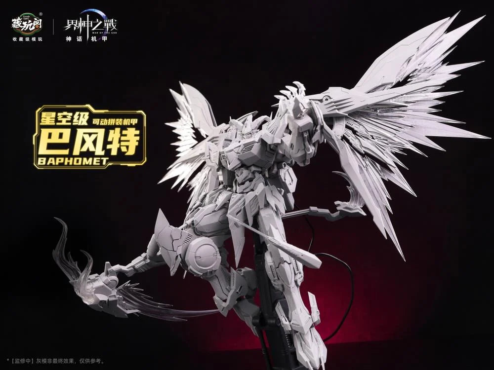 PREORDER War of the God Baphomet Seal Light & Shadow Starry Sky Class (Deluxe Edition) Model Kit