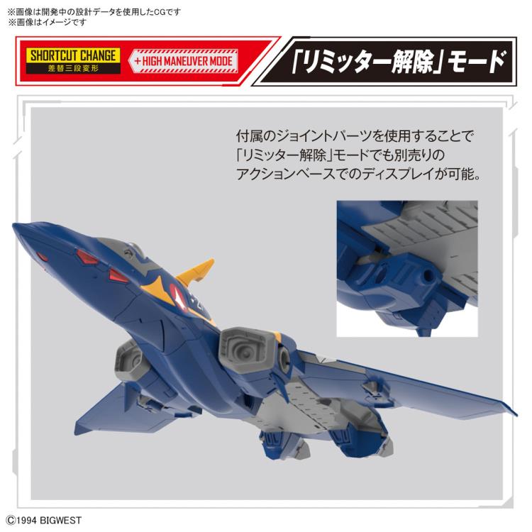 IN STOCK Macross Plus HG YF-21 (Guld Goa Bowman Ver.) 1/100 plus Water Decal Set