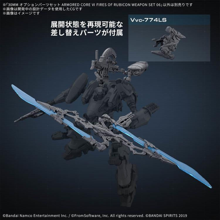 PREORDER Armored Core VI: Fires of Rubicon 30 Minutes Missions Weapon Set 06 Accessory Set