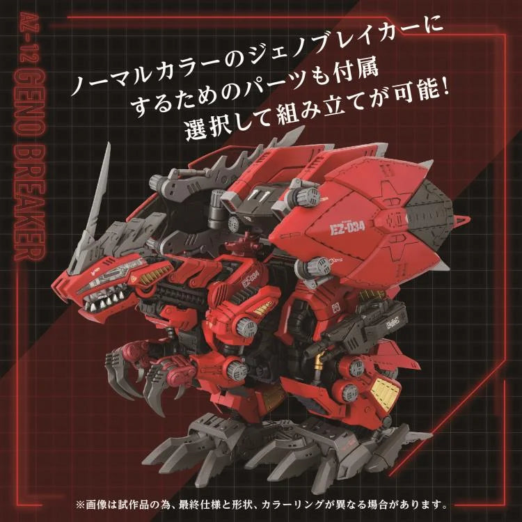 PREORDER Zoids Advanced Zi AZ-12 Geno Breaker 1/72 Scale Model Kit