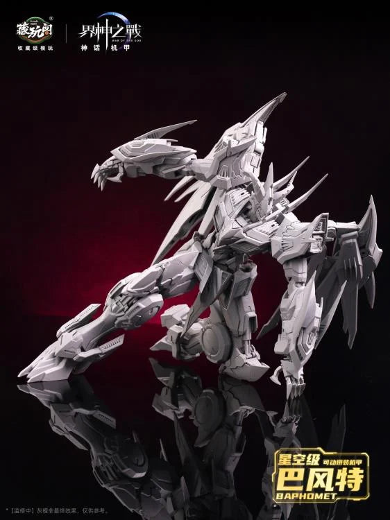PREORDER War of the God Baphomet Seal Light & Shadow Starry Sky Class (Deluxe Edition) Model Kit