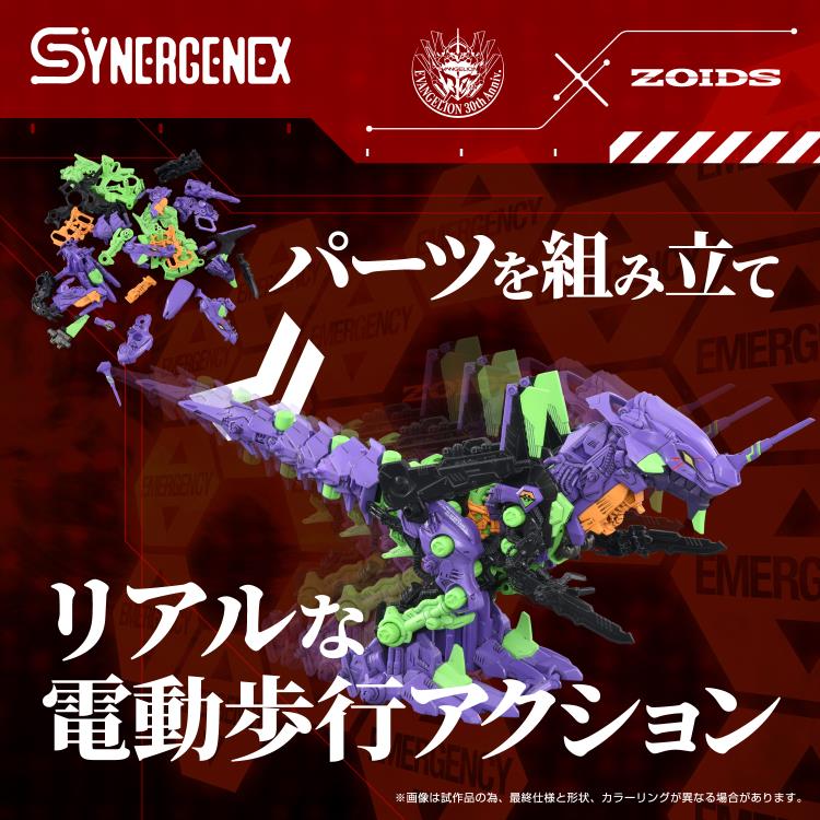 PREORDER Neon Genesis Evangelion x Zoids T-Spark Xeno Rex Test Type-01 Model Kit