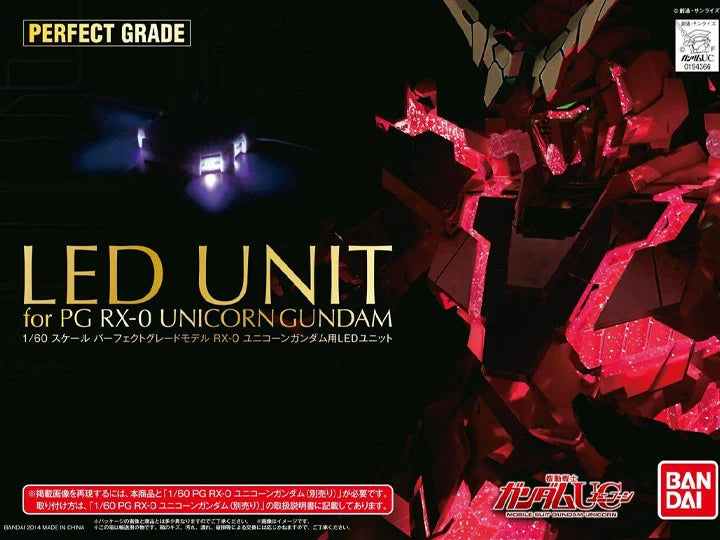 IN STOCK Gundam PG 1/60 RX-0 Unicorn Gundam LED Unit Set