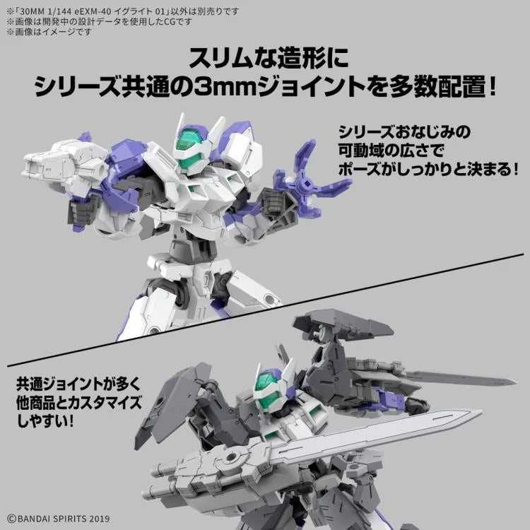 PREORDER 30 Minutes Missions eEXM-40 IGLIGHT 01 1/144 Scale Model Kit