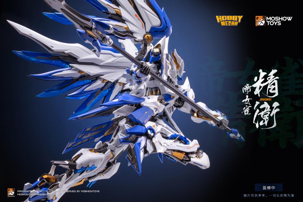 PREORDER Moshow Toys Progenitor Effect Imperial Bird Jingwei Figure