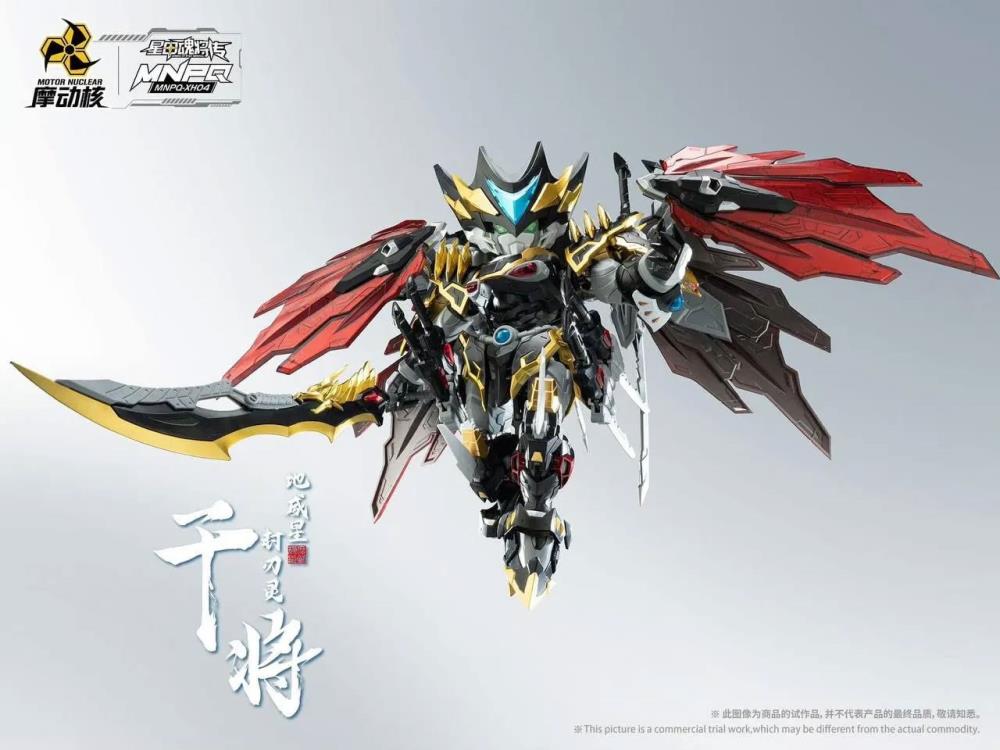 IN STOCK Motor Nuclear Legend of Star General MNPQ-XH04 Mini GanJiang Model Kit