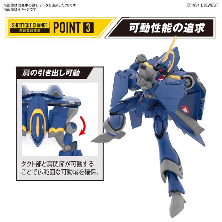 PREORDER Macross Plus HG YF-21 (Guld Goa Bowman Ver.) 1/100 Scale Model Kit
