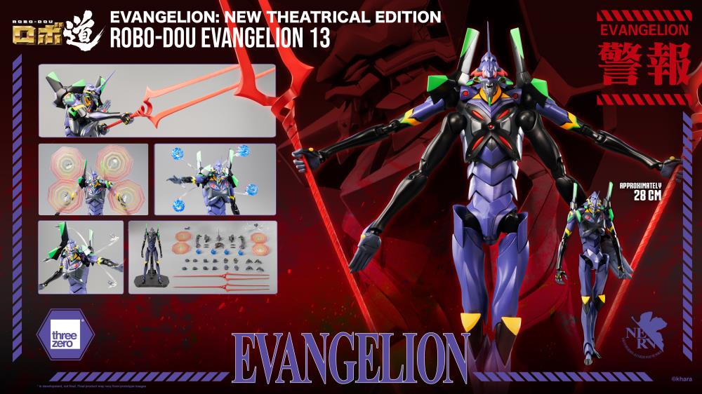 PREORDER Rebuild of Evangelion ROBO-DOU Evangelion 13 Action Figure