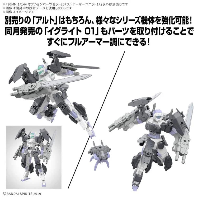 PREORDER 30 Minutes Missions Option Parts Set 20 (Full Armor Unit 1) 1/144 Scale Accessory Set